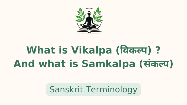 What is Vikalpa and Sankalpa